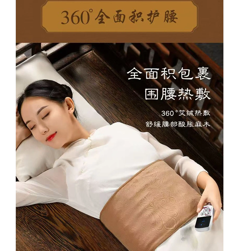 暖宫艾灸腰带艾草艾绒多种中草本大姨妈宫寒通经保暖包