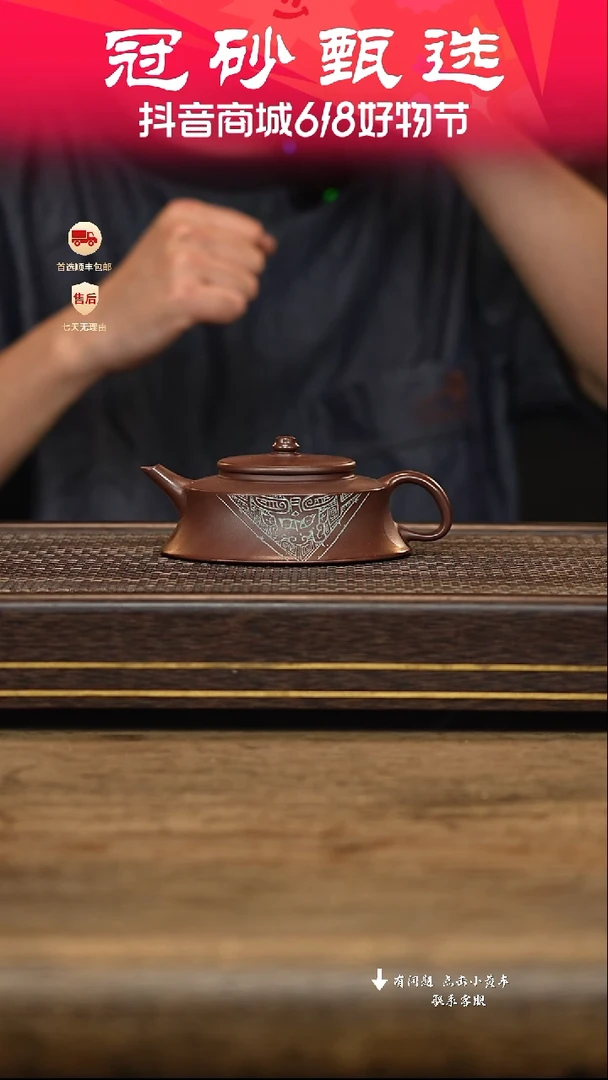 茶壶紫砂壶汉陶轩30