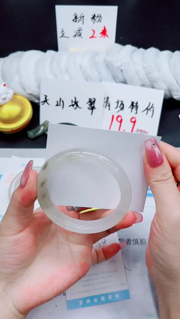 石英质玉未镶嵌手镯164-58