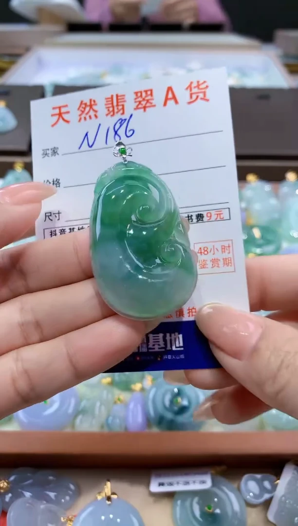 颈饰18K金镶嵌翡翠天然缅甸翡翠A货挂件