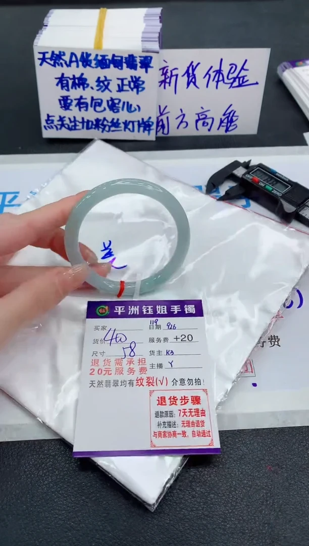 未镶嵌手镯翡翠1111111