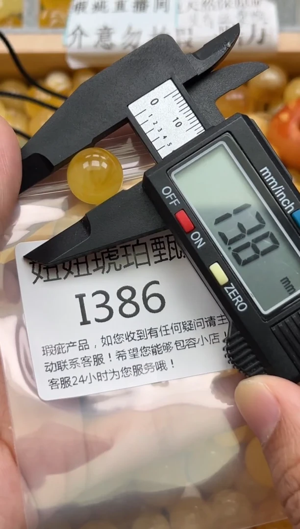 裸石蜜蜡未镶嵌蜜蜡珠子带瑕疵 假一赔万
