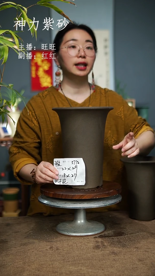 【闪购商品】紫砂花盆5772+瑕紫砂花盆