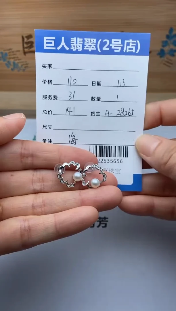 合金颈饰海水珍珠多人-22535656