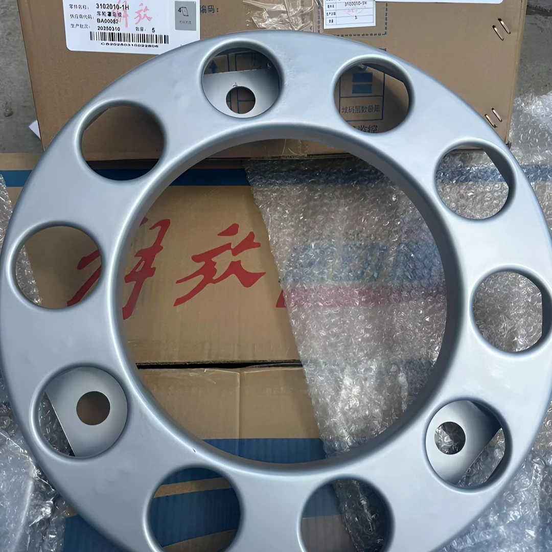 解放J6PJH6J7脚踏圈原厂配件