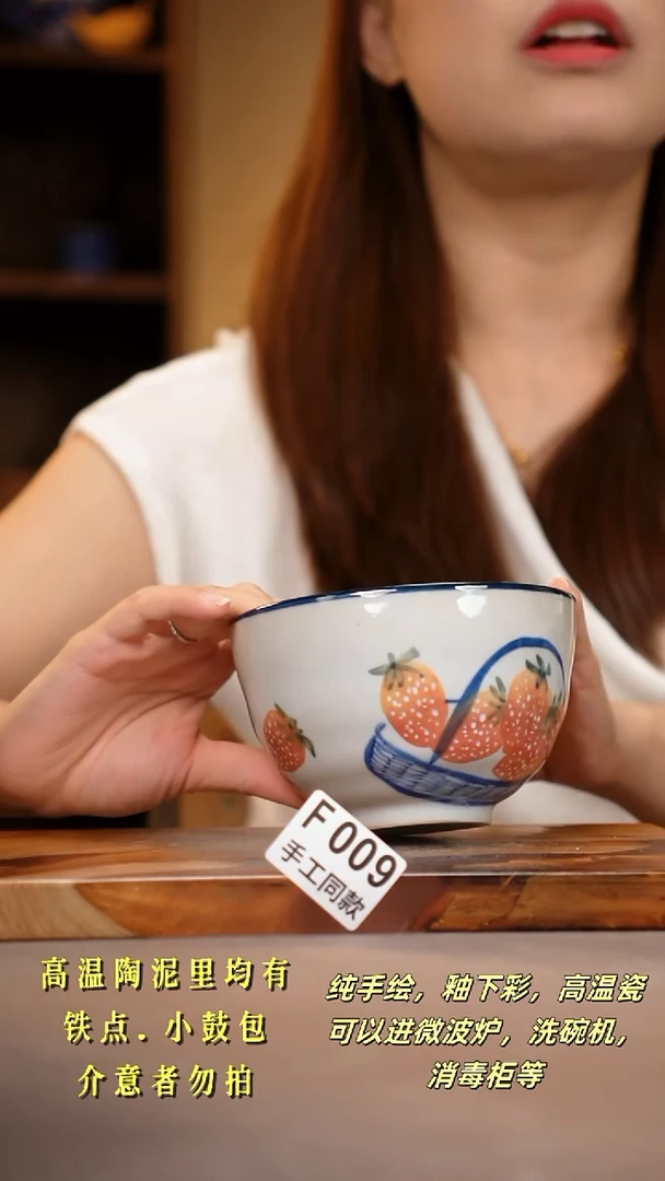 其他F009陶然集器瓷器