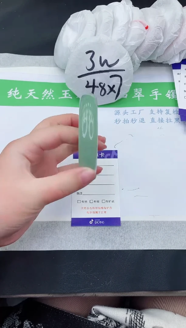 【闪购商品】石英质玉手镯未镶嵌D379-57+