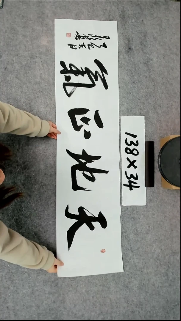 书法吕老师书法作品