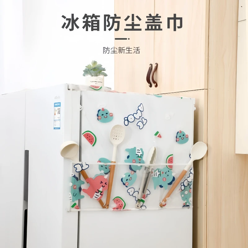 冰箱防尘布盖布冰柜防尘罩遮尘家用滚筒洗衣机盖布