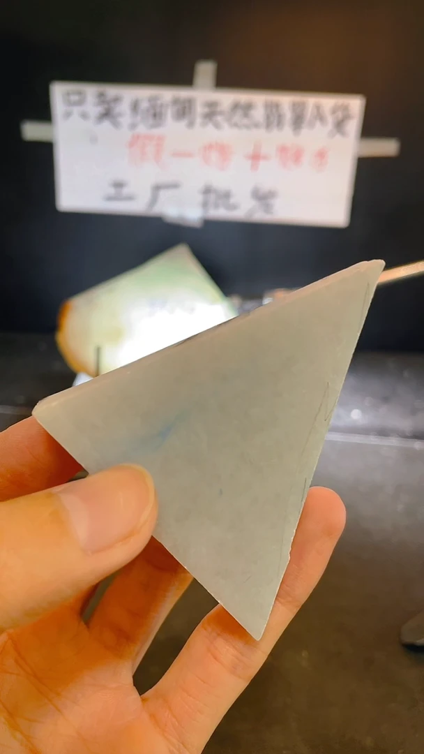 翡翠手镯未镶嵌翡翠