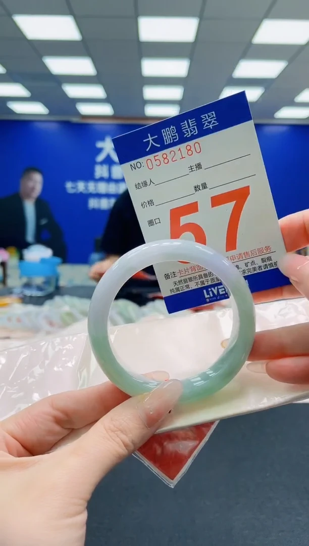 未镶嵌手镯翡翠AAAAAAAAAAAAAAAAAA