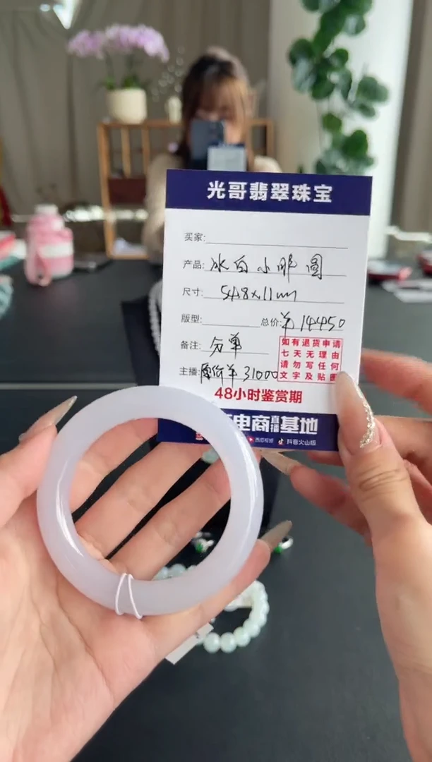 翡翠手镯未镶嵌光哥特推翡翠冰白圆条手镯