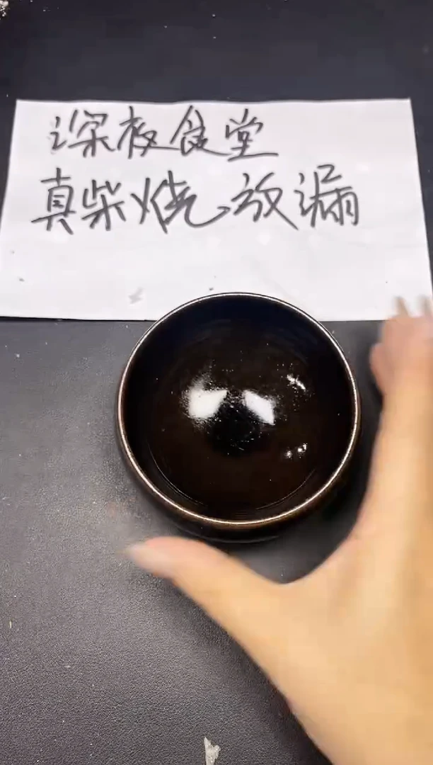 茶盏473