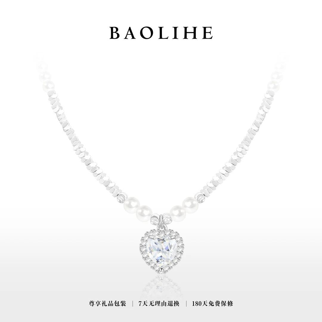 镀K金 时尚拼接设计爱心项链X6784