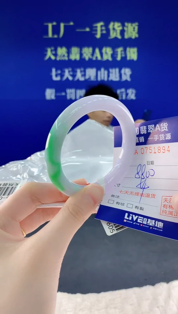 未镶嵌手镯翡翠94天然翡翠A货