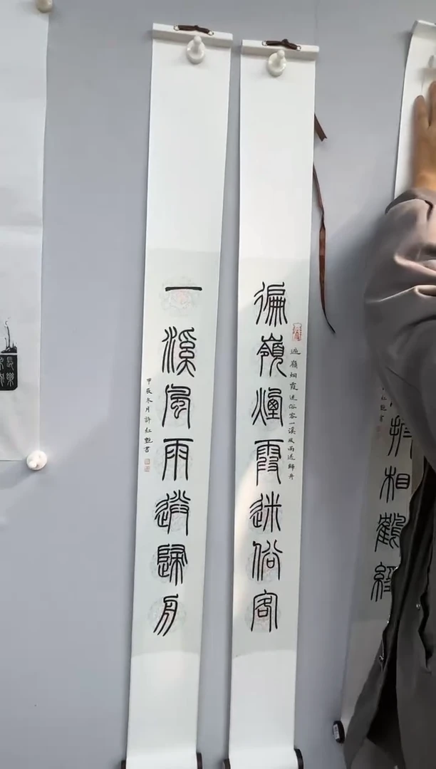 【闪购商品】书法书法许红艳SF204666F遍岭烟霞迷俗