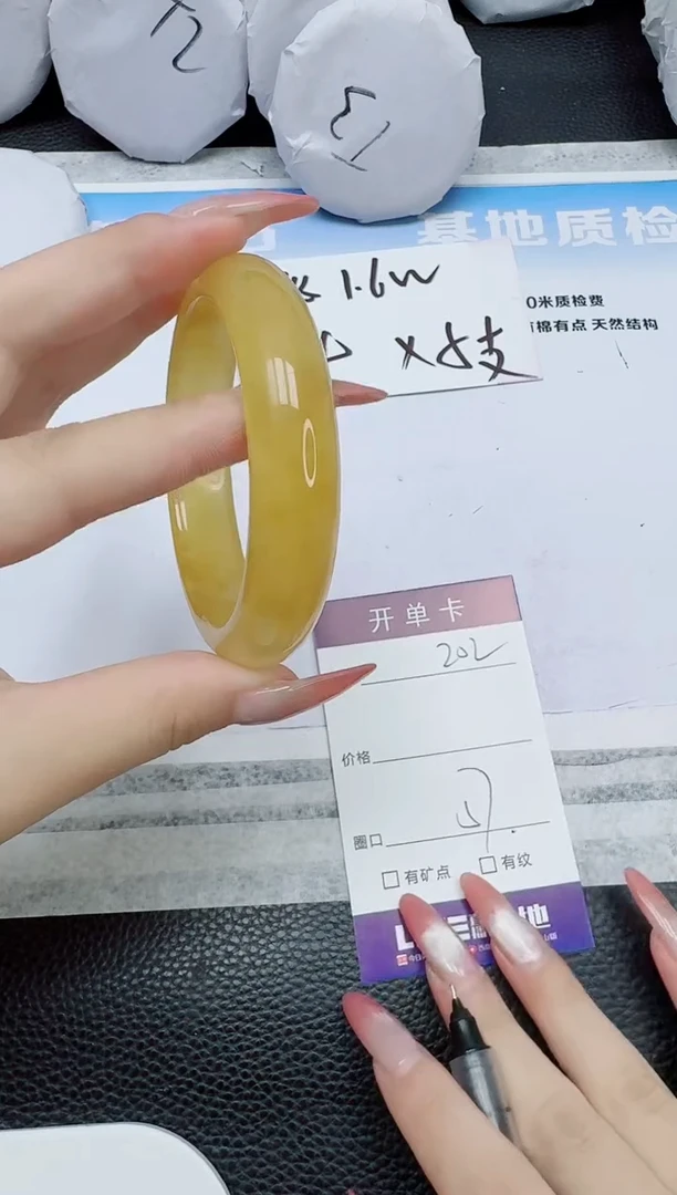 石英质玉手镯未镶嵌202