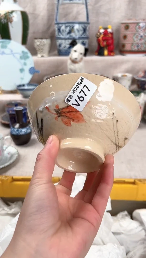 677V瓷盘 餐具 默认接受微瑕下单