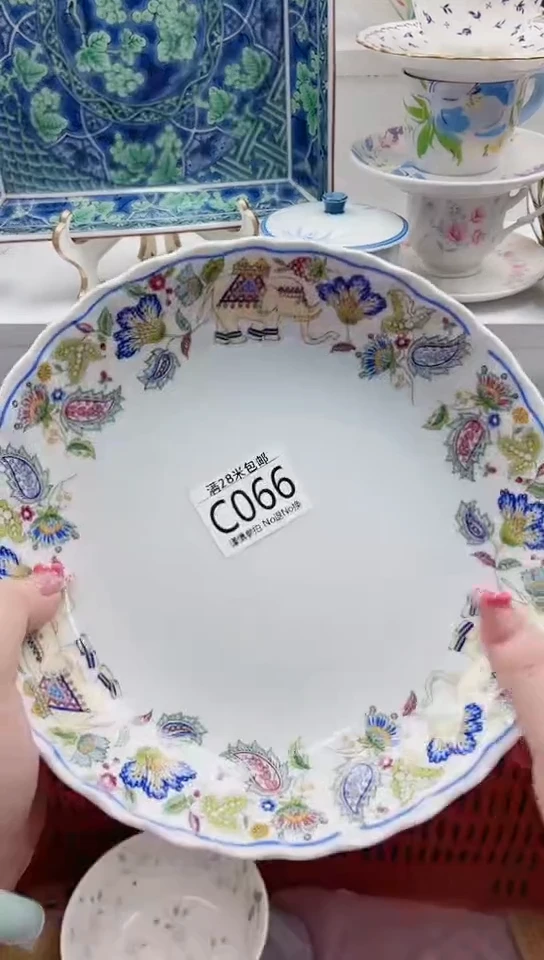 【闪购商品】C066****************