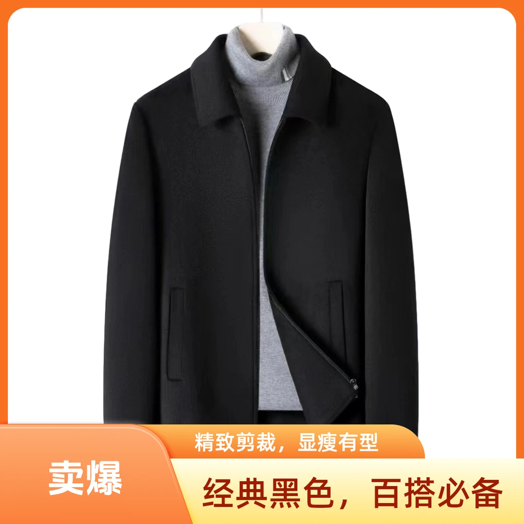 双面羊毛茄克带内胆