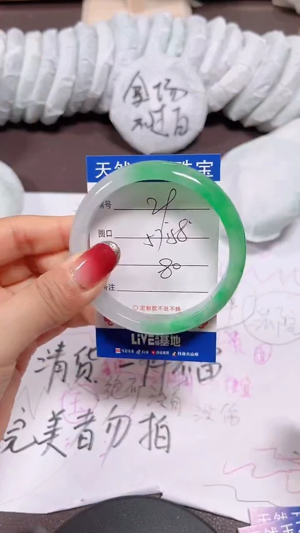 未镶嵌手镯翡翠29号拍啥发啥 清货 不退换