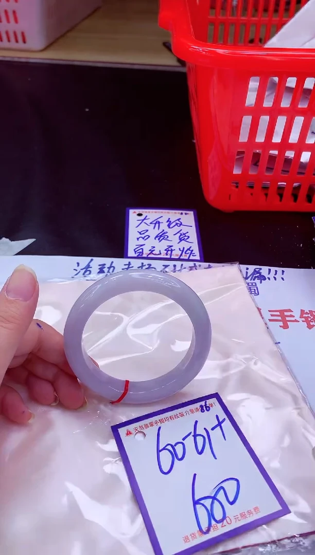 未镶嵌手镯翡翠11111111