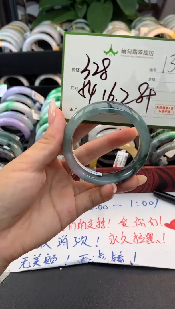未镶嵌定制翡翠S****辰毛货需精细抛光+多人
