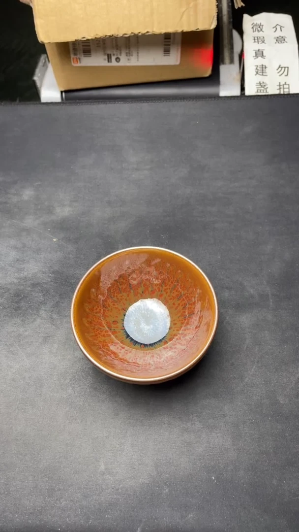 茶盏微瑕建盏介意勿拍 175