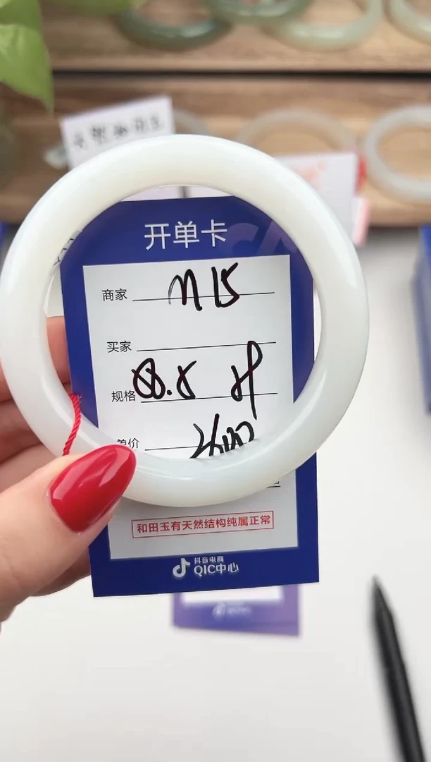 未镶嵌手镯和田玉微色差M15