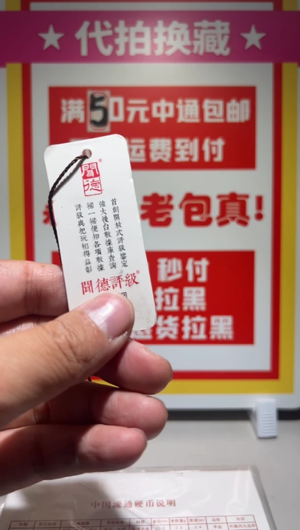 【闪购商品】铜大喜拍卖放漏梅花