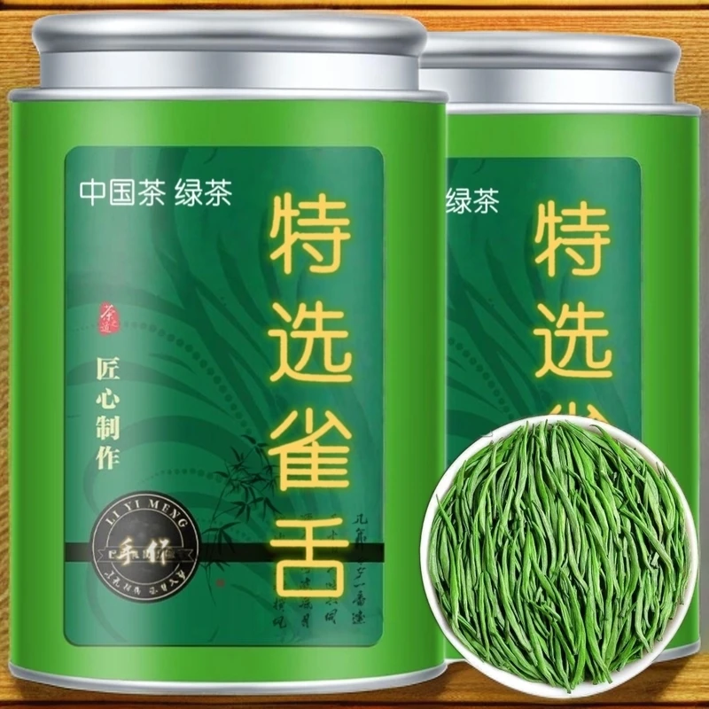 【雀舌】新茶雀舌嫩芽片明前新茶绿茶清香浓郁耐泡春茶老茶客口粮