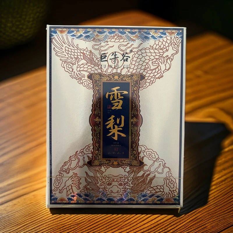 武夷名枞-雪梨（四泡品鉴）皇品