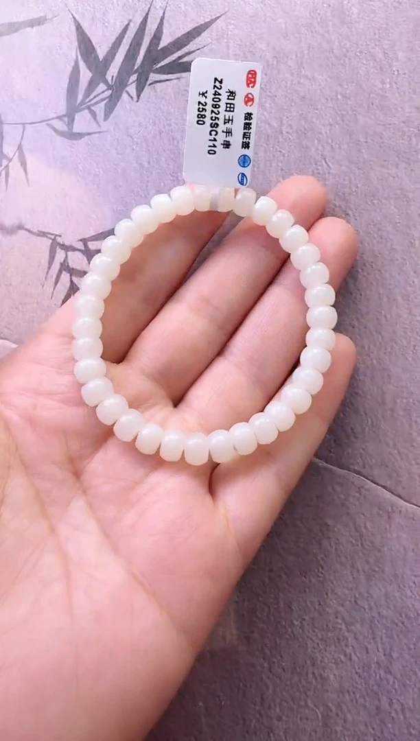 【闪购商品】和田玉手串未镶嵌手串