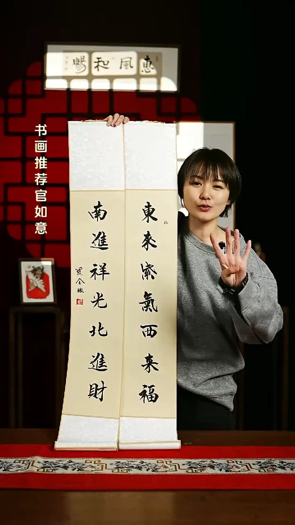 【闪购商品】书法书法卷轴17*110仿古东来南进一对6
