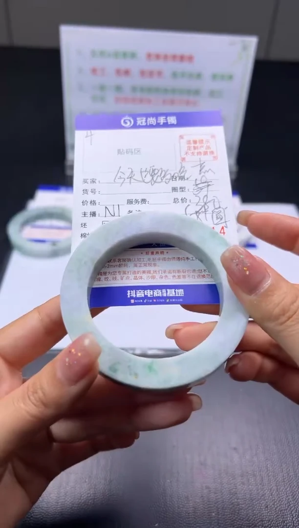 未镶嵌手镯定制翡翠今****点手镯