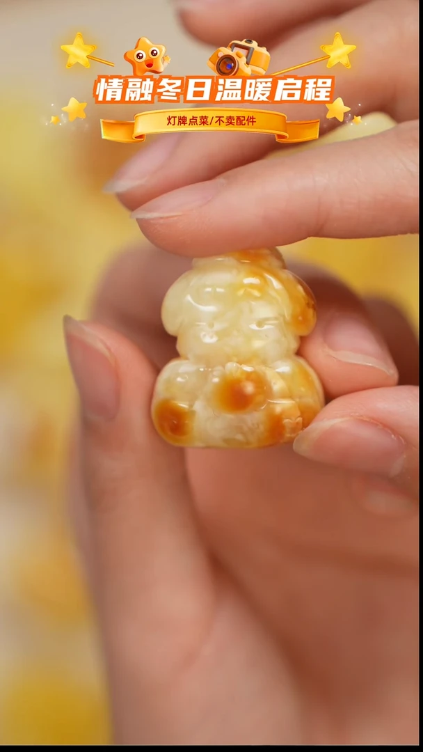 琥珀未镶嵌珠宝奇石吊坠