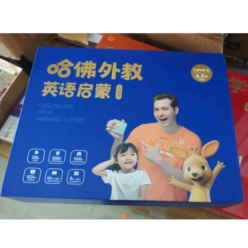 学而思哈佛外教英语启蒙level1-4+点读笔全套趣味阅读幼儿启蒙zb