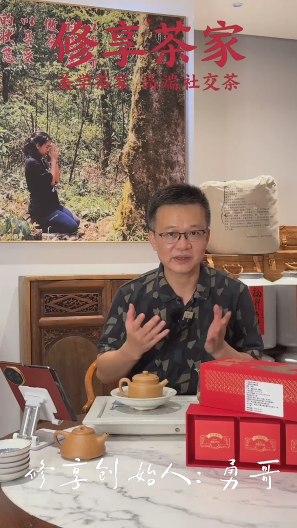 木木盒装 老枞水仙 拍一发二