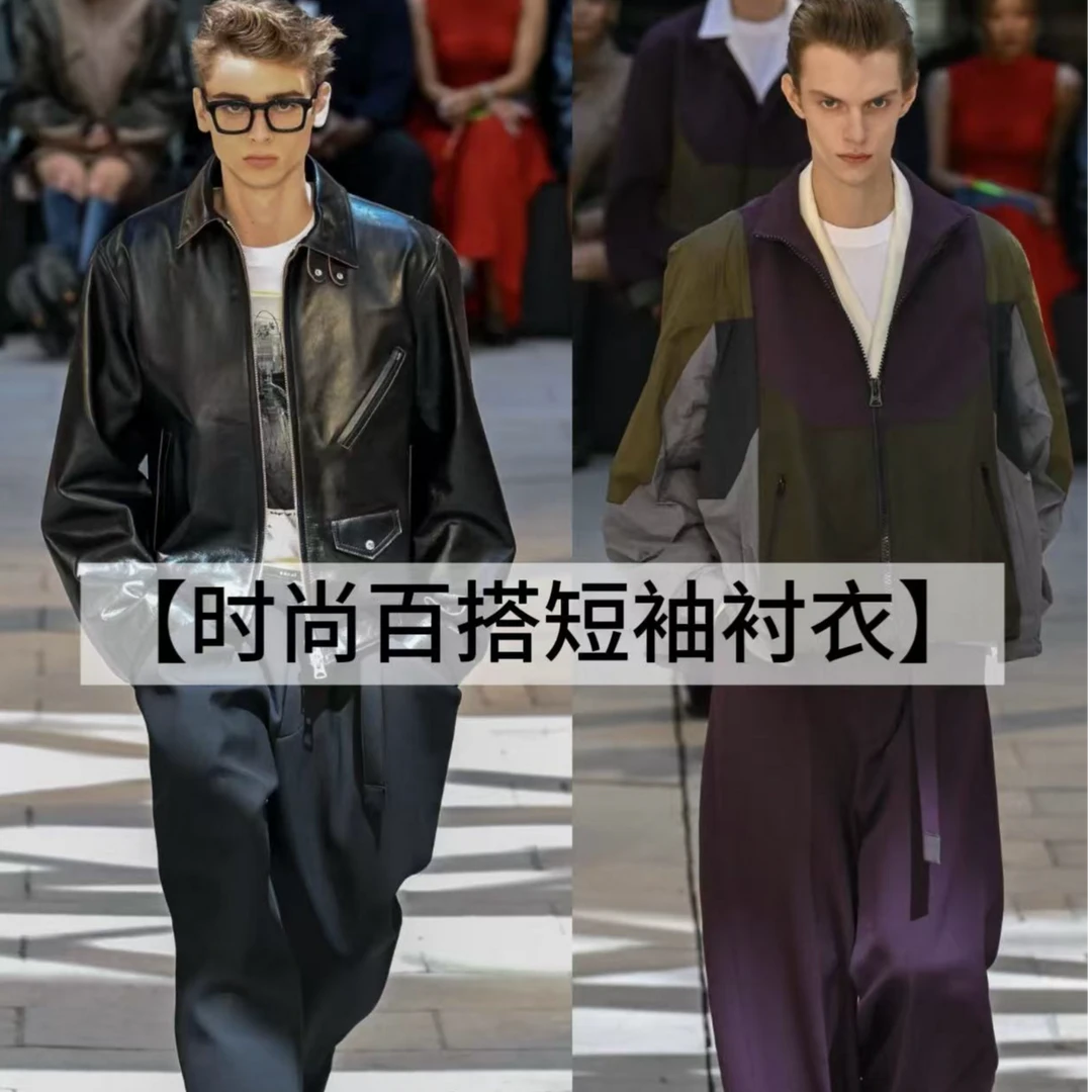 【李总专属G】25年新春时尚潮流百搭短袖衬衫DM-387