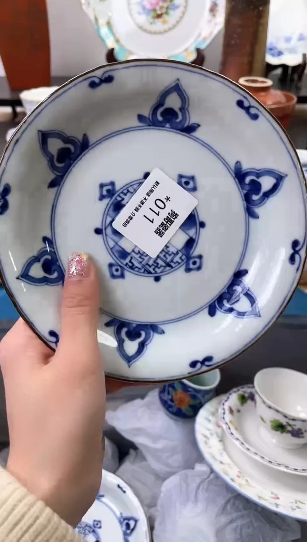 【闪购商品】瓷片11海外中古回流瓷器 默认瑕疵慎拍