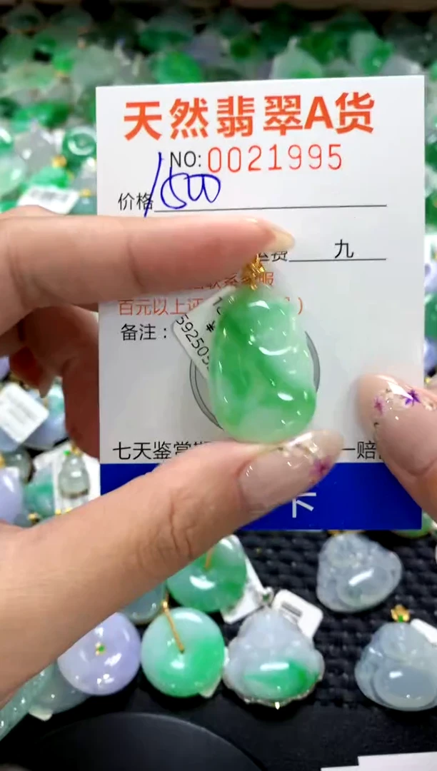 翡翠18K金镶嵌颈饰1