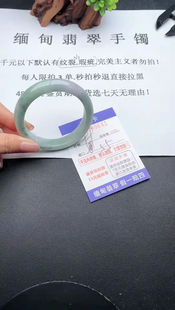 【闪购商品】翡翠手镯未镶嵌41天然翡翠A货