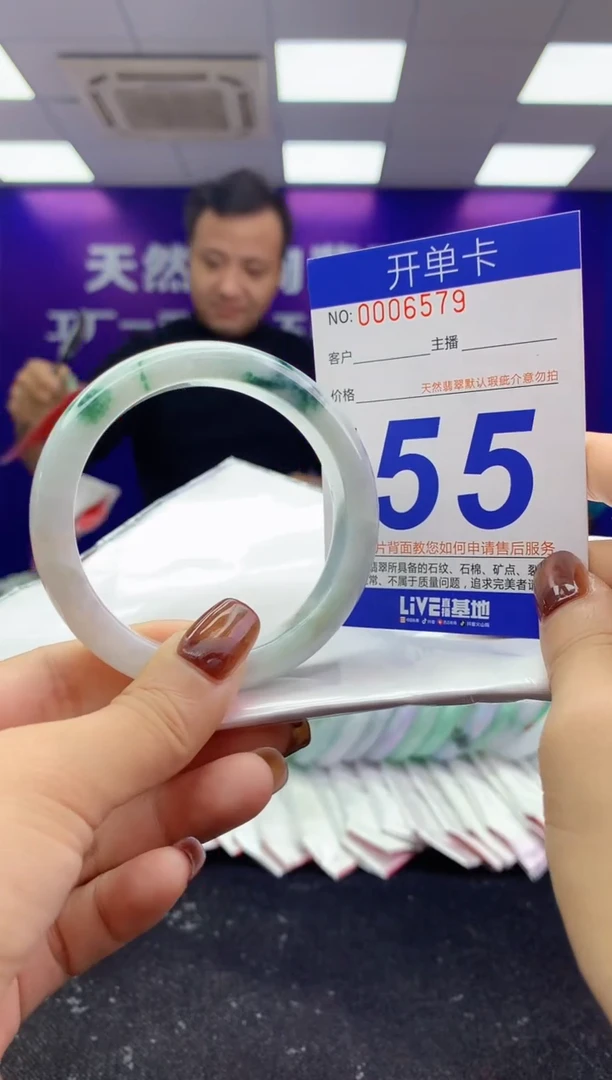 未镶嵌手镯翡翠AAAAAAAAAAAA