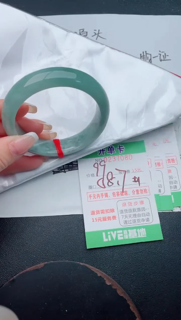 未镶嵌手镯翡翠80