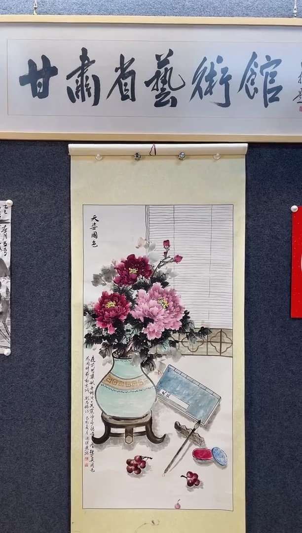 国画5677冯继N天姿国色四尺整张卷轴
