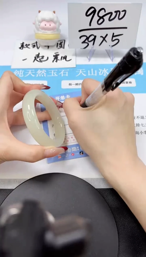 【闪购商品】石英质玉手镯未镶嵌A74-55-56