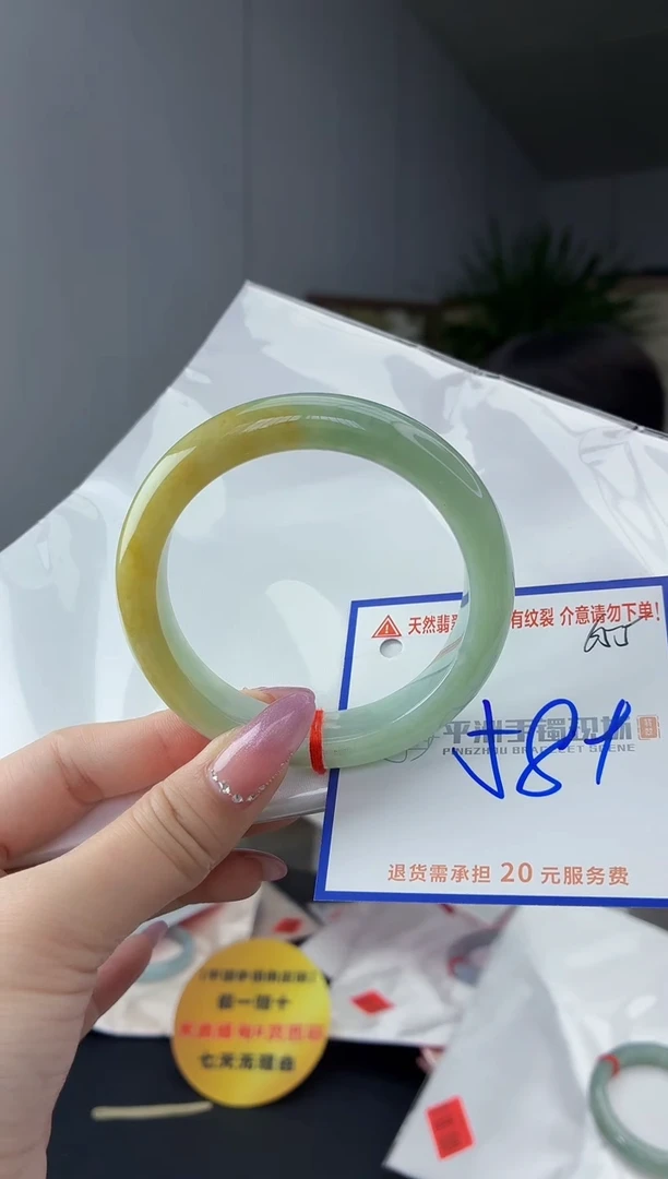 未镶嵌手镯翡翠锅**米111111111