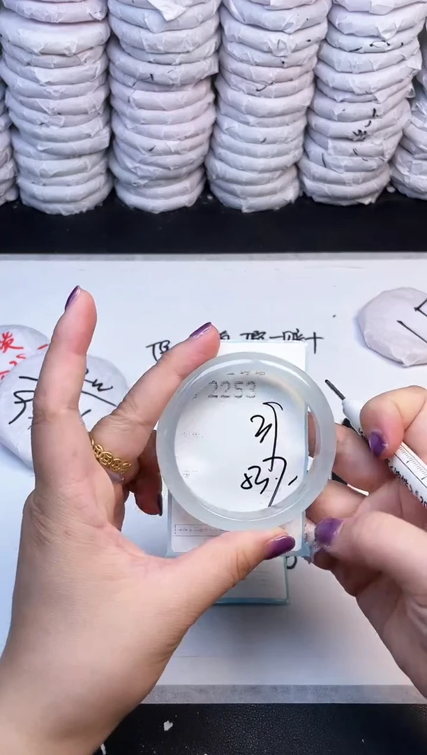 手镯玛瑙/玉髓未镶嵌2253