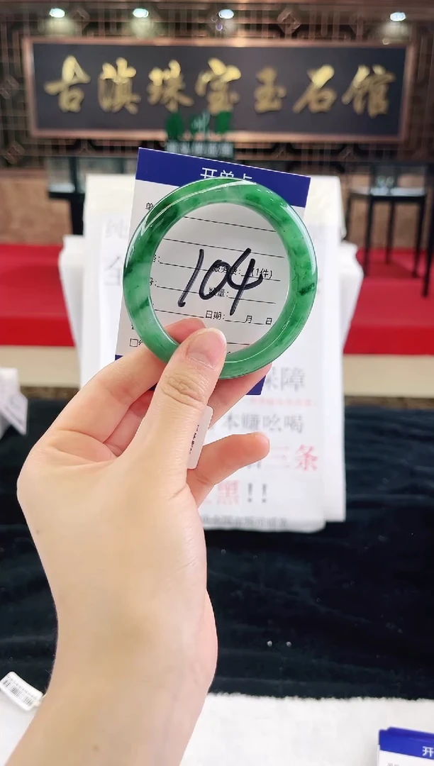 未镶嵌手镯石英质玉（非洲翠）微瑕，一经发货，运费不退介意勿拍