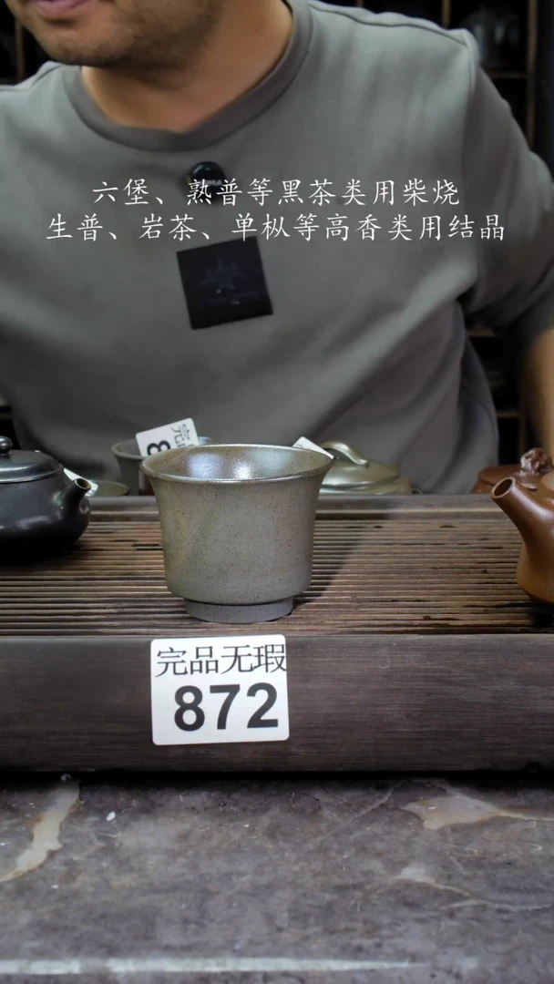【闪购商品】壶872四大名陶坭兴陶